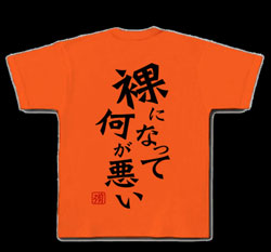 tuyosi