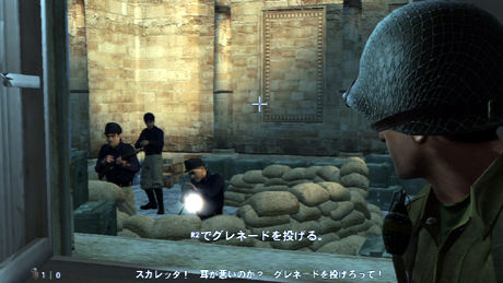 軍