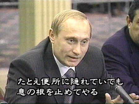 putin38