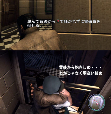 ステルス