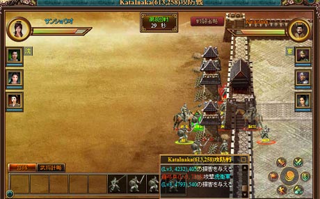 最終決戦門