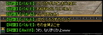 アレグリア3