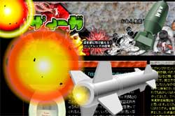 攻撃