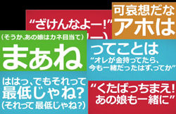 ファック