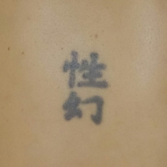 4_e