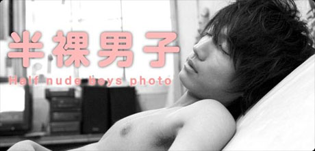 半裸男子