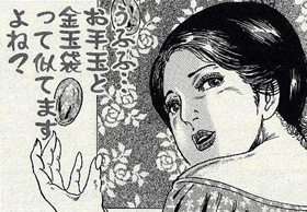 ザイーガオフ会