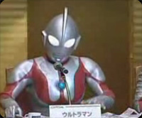 ウルトラマン