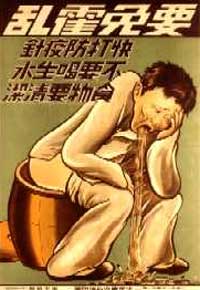 中国健康ポスター
