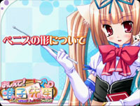 まじめ