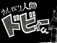 ¤ª¤·¤Ü¤ê
