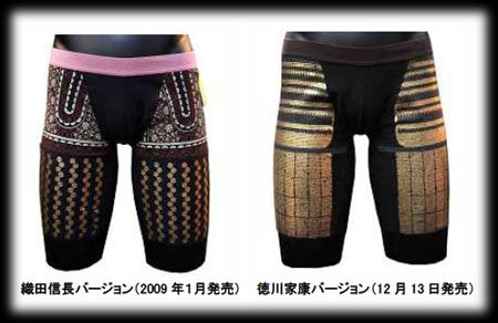 パンツ