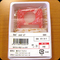 IPOD