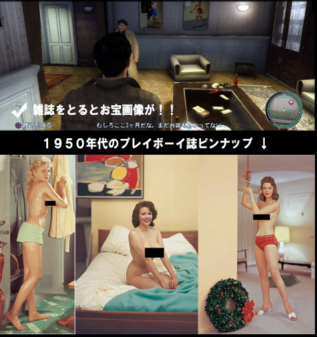 playboy