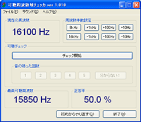 oto