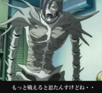 ごっつええデスノート