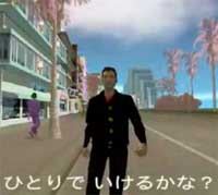 グランドオート