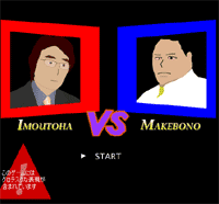 ��� VS �ޥ��ܥ�