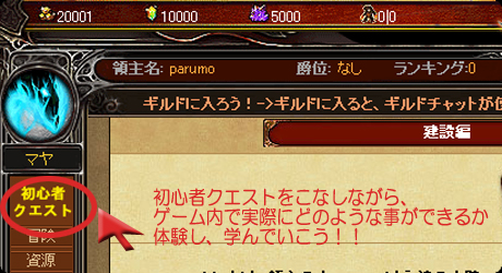 初心者