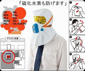 硫化