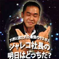 ¥¸¥ã¥ì¥³