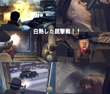 銃撃1