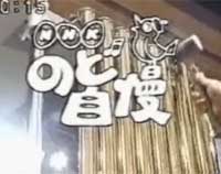 ギザギザハートの子守唄