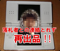 採取