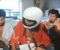 外道