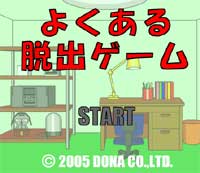 よくある