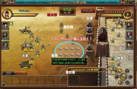 本城門前