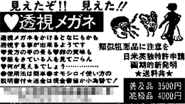 �Ȥ�ܤΥᥬ�ͤϤ��������ᥬ�͡�������������