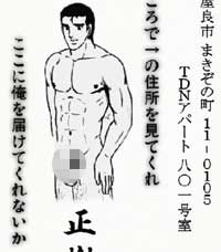 �����ߥ�