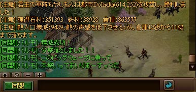 チャット