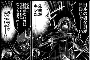 漫画