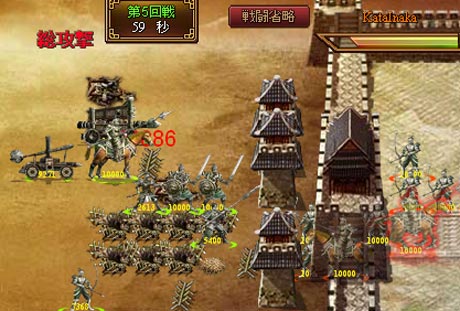 本城決戦2