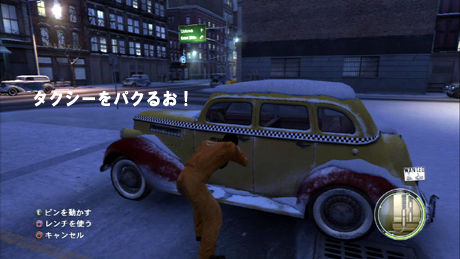 車盗難