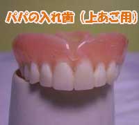 イーベイ
