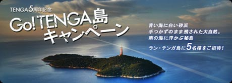 TENGATOP