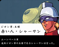¥¬¥ó¥À¥à
