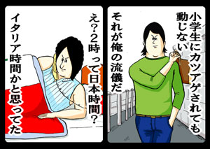 地獄