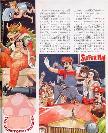 mariohistory_4