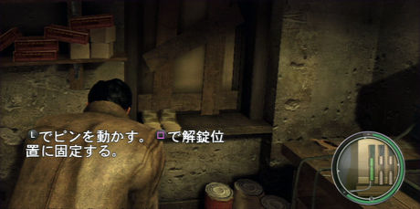 開錠