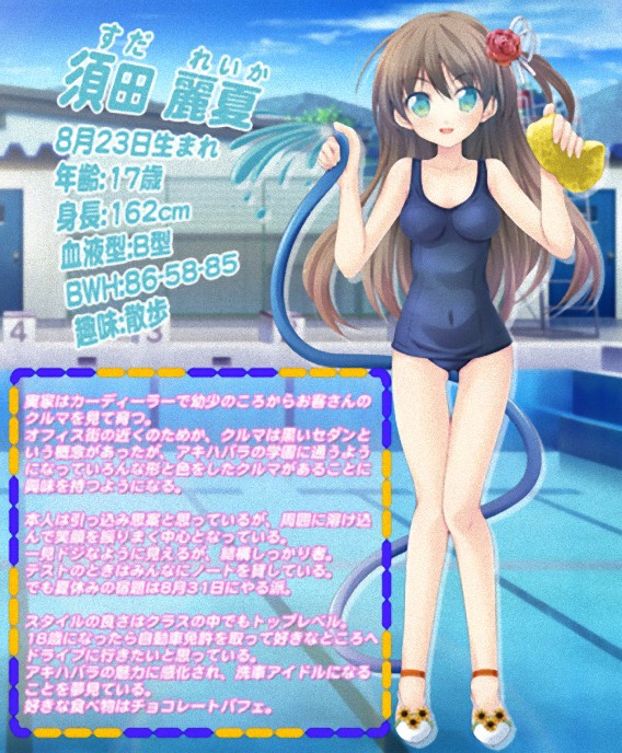 4_e4