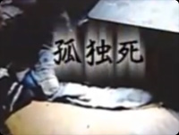 清掃