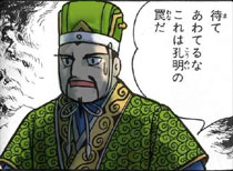 koumei
