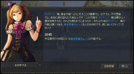 任務2