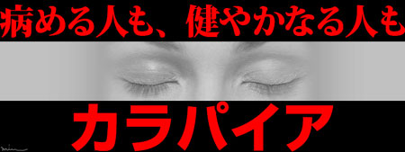 akina02