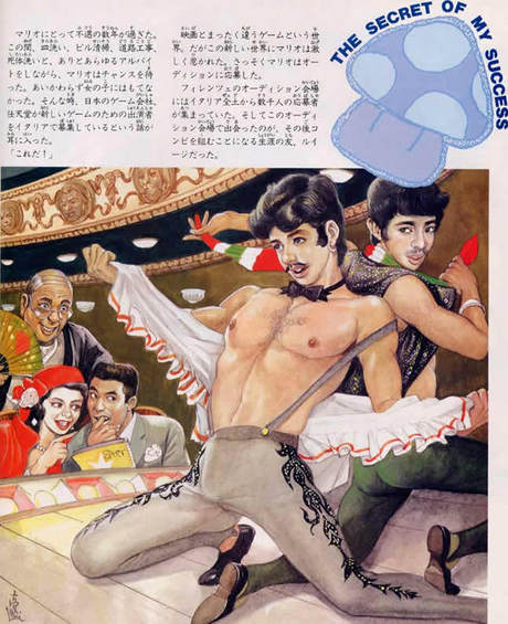 mariohistory_2