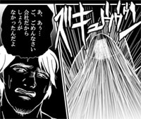 夜